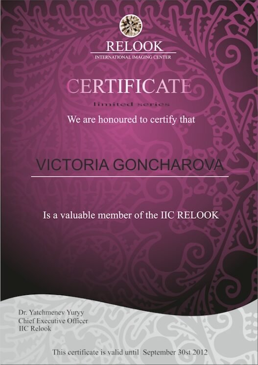 Очередной сертификат — приятная неожиданность для автора